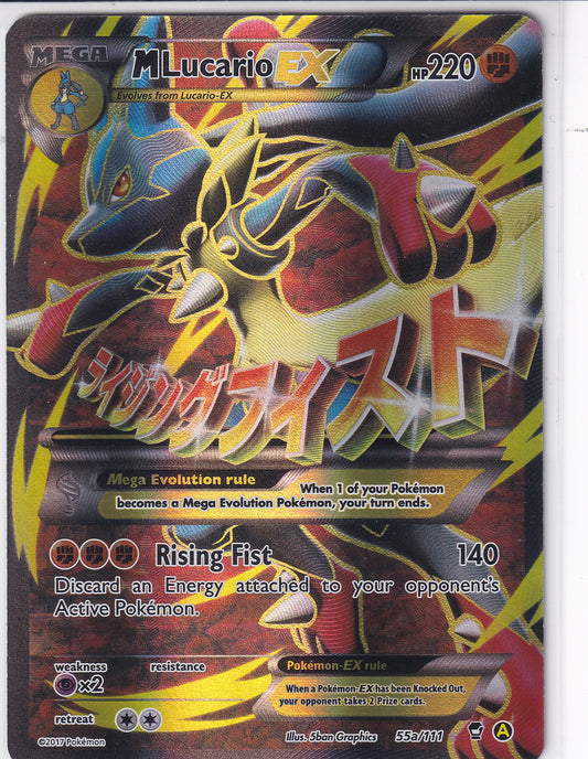 M Lucario EX Holo Promo - Alternate Art Sun & Moon Promos 55a/111 Pokemon Card