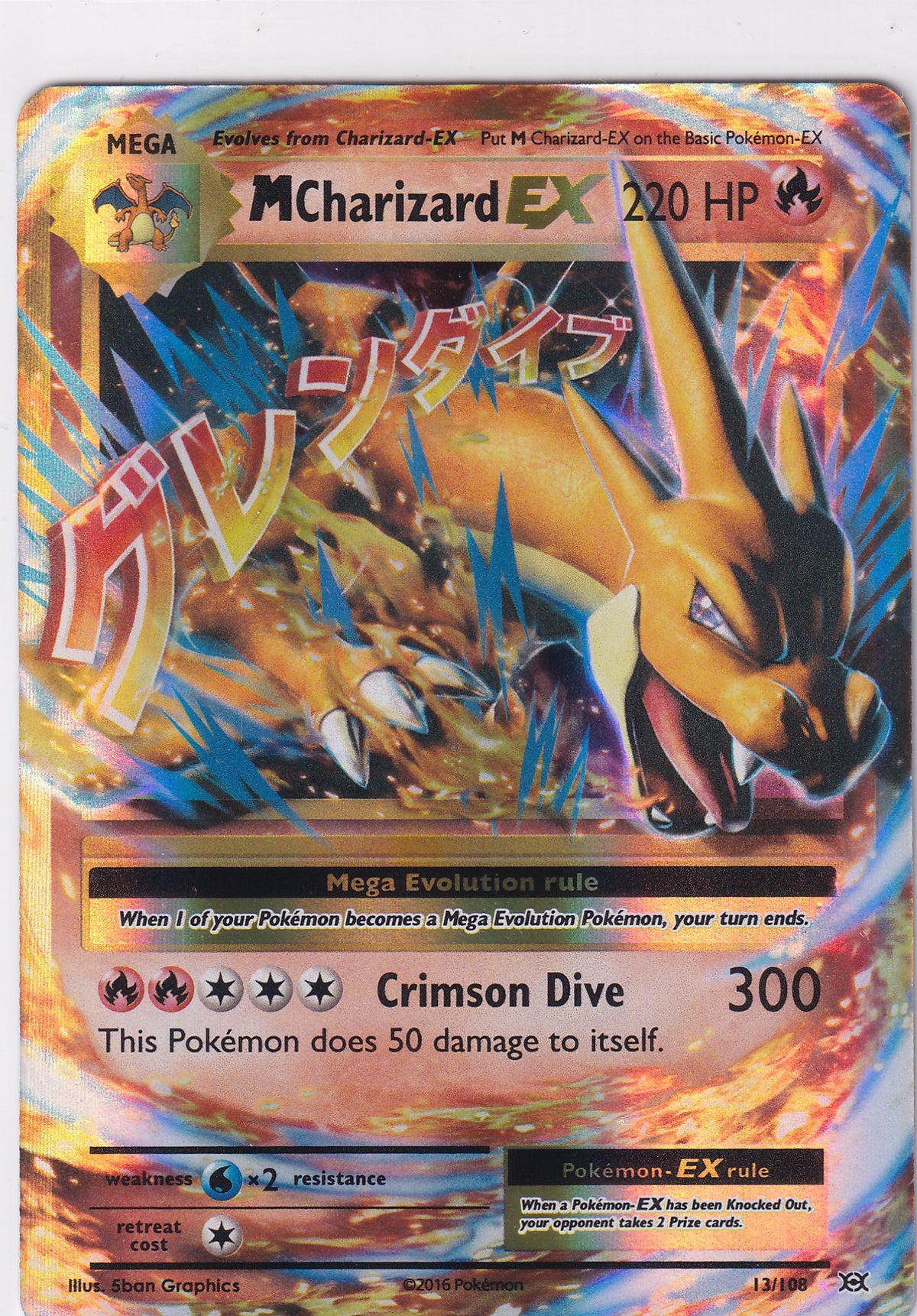 MCharizard EX 13/108 Pokemon XY Evolutions