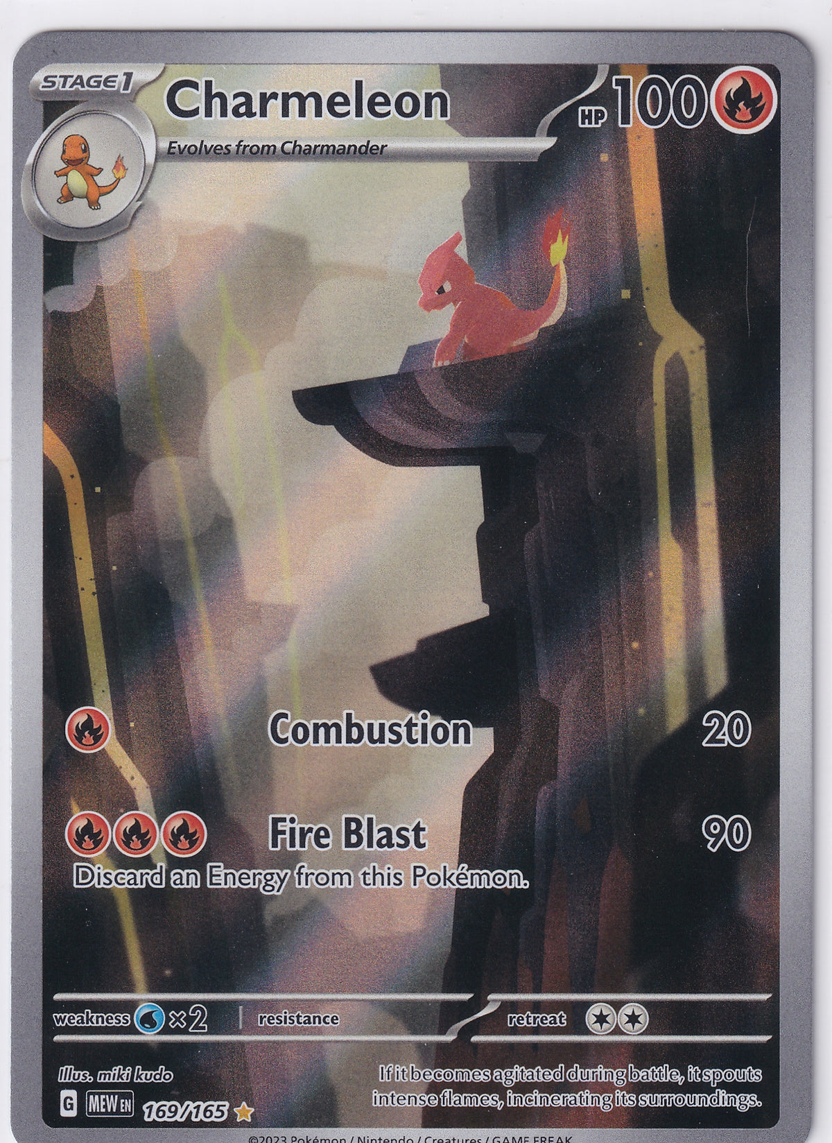 Charmeleon Illustration Rare - 151 169/165 Pokemon Card