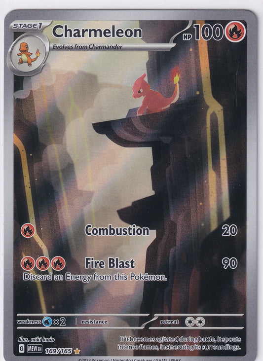 Charmeleon Illustration Rare - 151 169/165 Pokemon Card