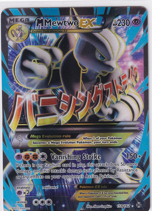 M Mewtwo EX (159 Full Art) BREAKthrough Ultra Rare 159/162