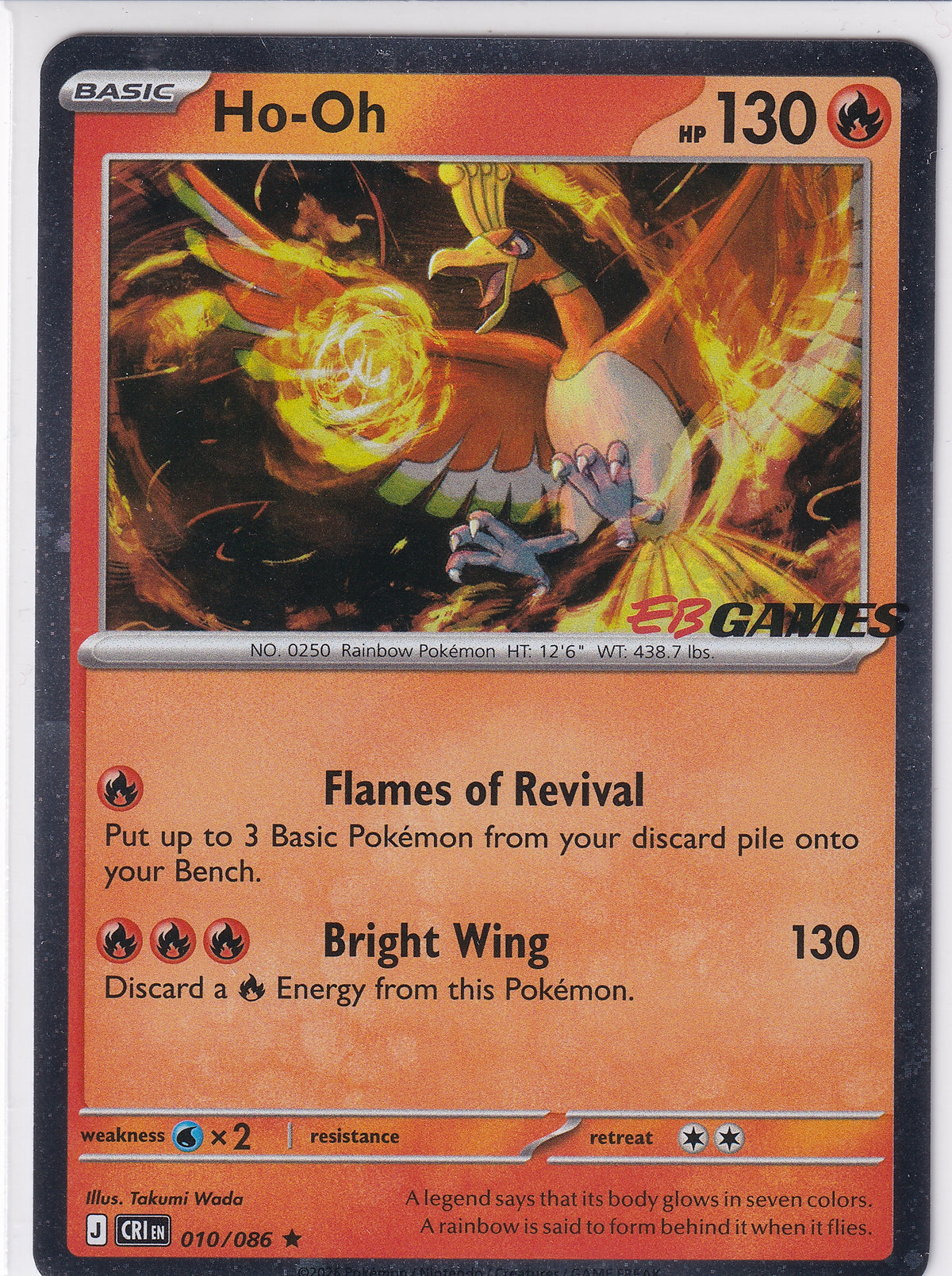 Ho-Oh - 010/086 (EB Games Exclusive) Miscellaneous Cards & Products Rare 010/086