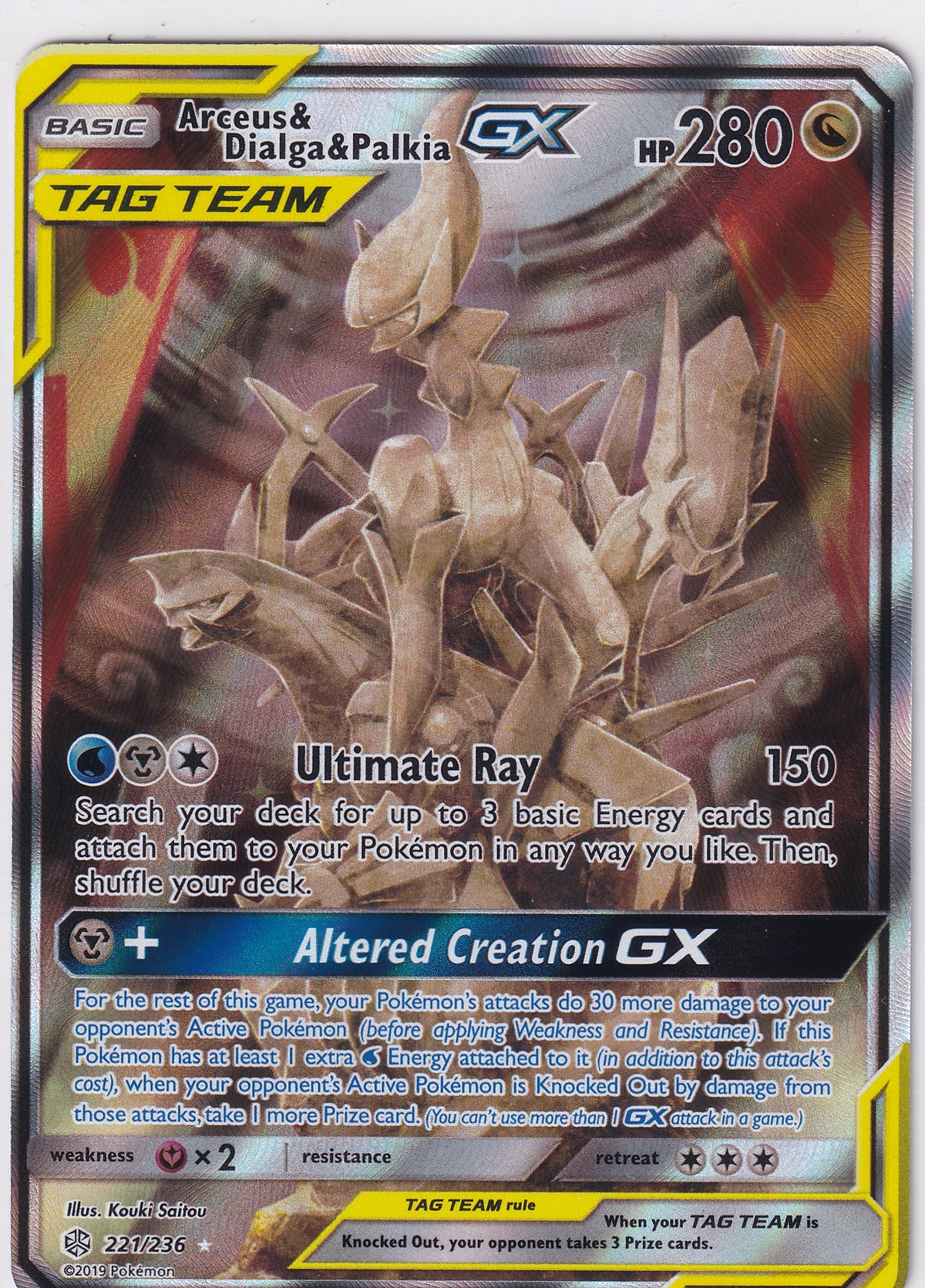 Arceus & Dialga & Palkia GX (Alternate Full Art) Cosmic Eclipse Ultra Rare 221/236