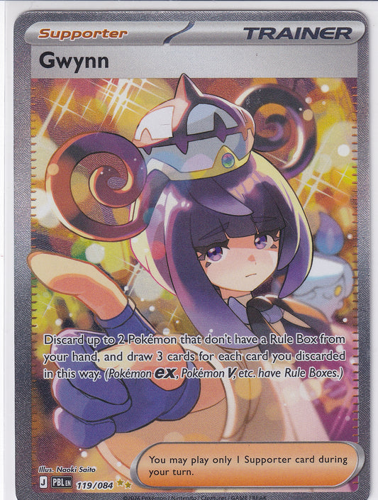 Gwynn Illustration Rare Pitch Black 119/084 Pokemon Card