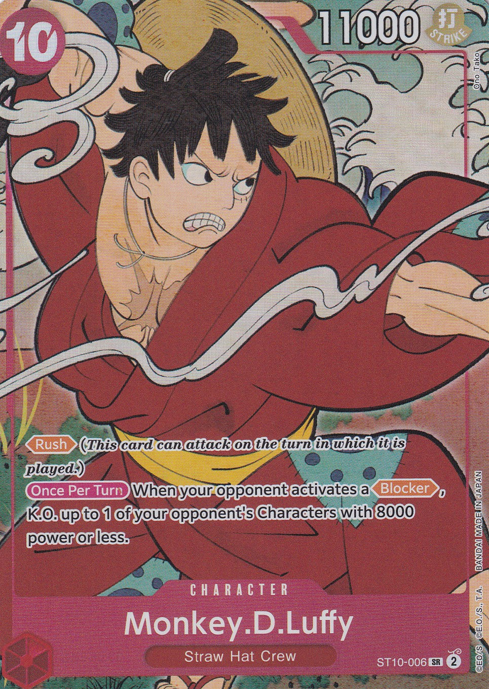 Monkey.D.Luffy (English Version 1st Anniversary Set) One Piece Promotion Cards SR ST10-006