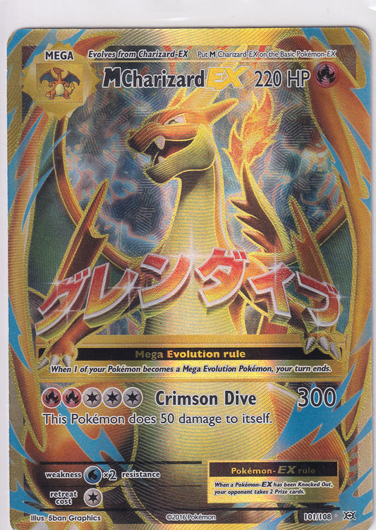 *MP* MCharizard EX 101/108 Pokemon XY Evolutions