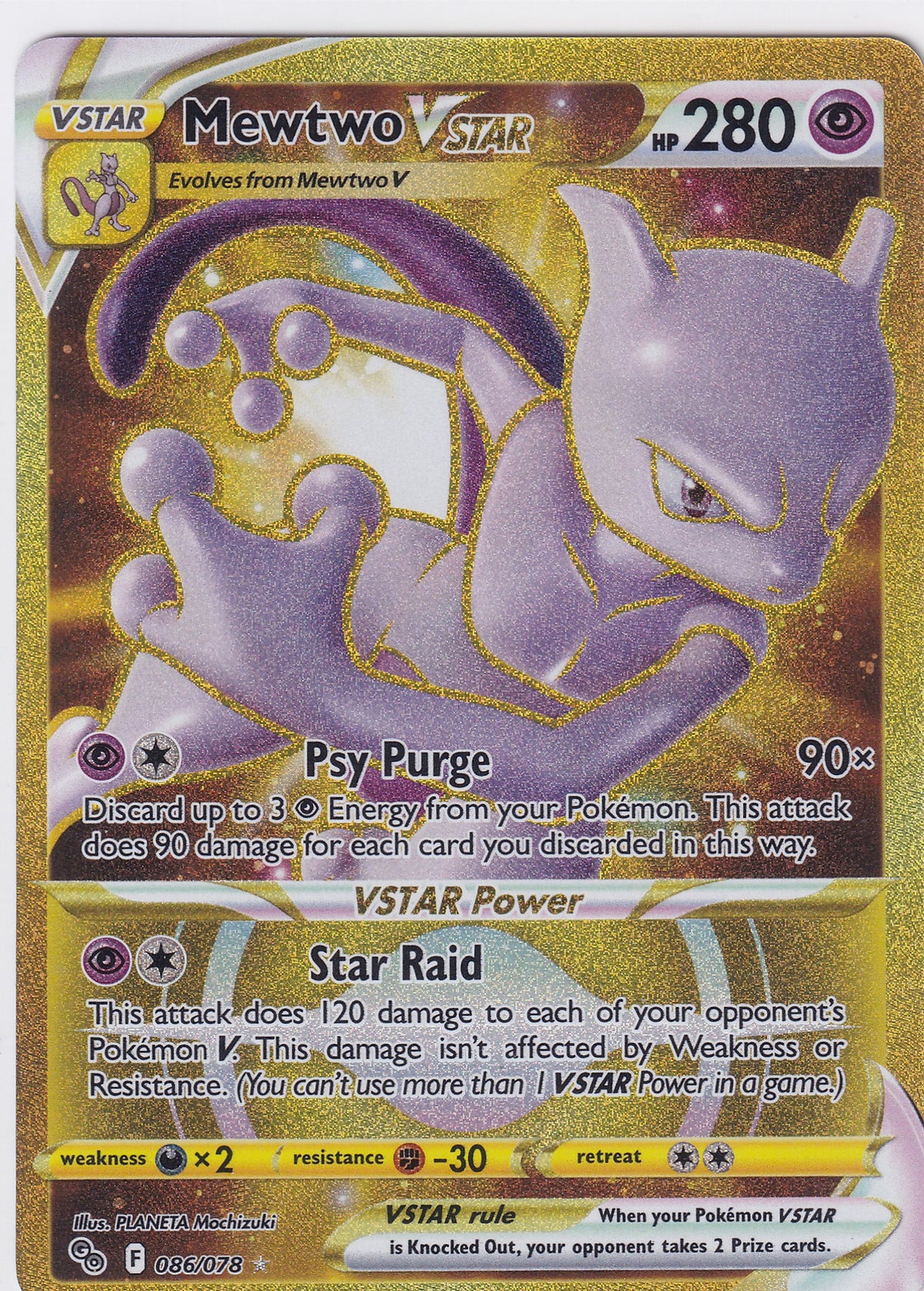 Mewtwo VSTAR 086/078 Pokemon Sword & Shield Pokemon Go (#2)