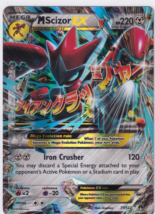 *LP* M Scizor EX 77/122  - BREAKPoint Pokemon Card