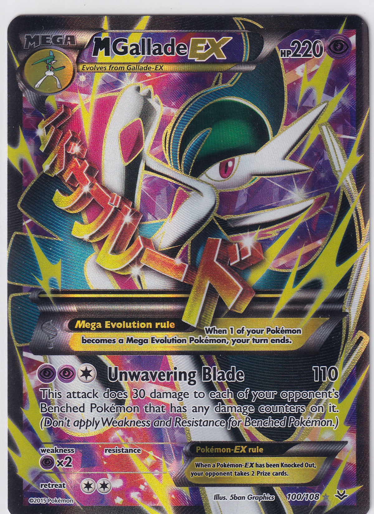 M Gallade EX 100/108 Pokemon XY Roaring Skies