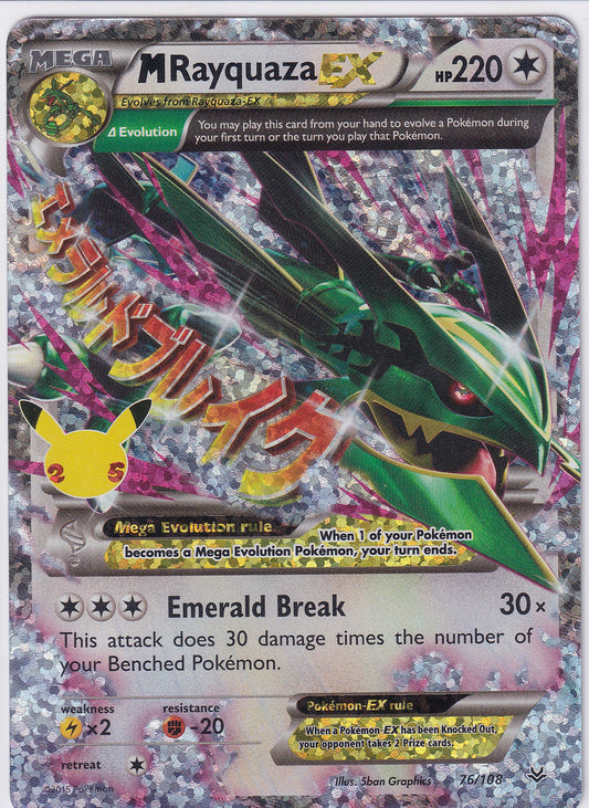 M Rayquaza EX 76/108 Pokemon Celebrations Classic Collection #2