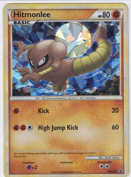*MP* Hitmonlee HGSS25 Pokemon HeartGoldSoulSilver Promo