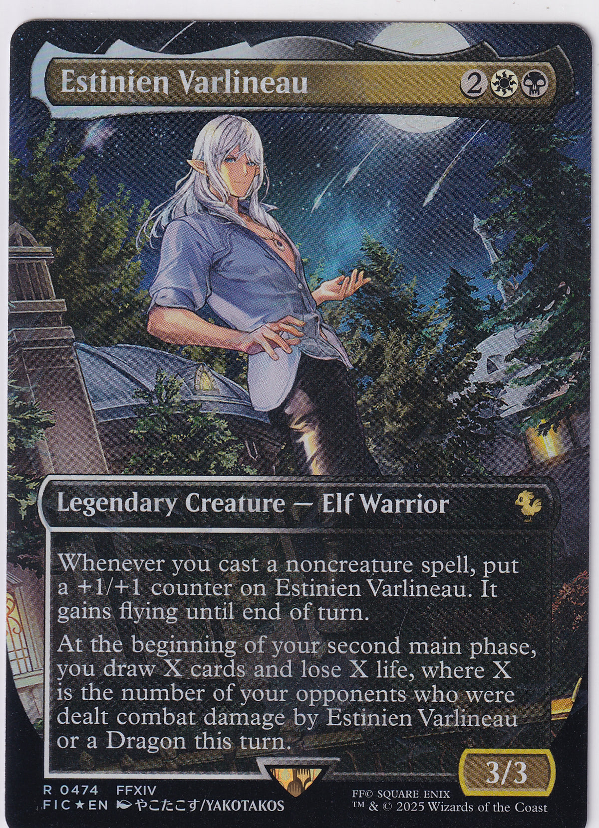 Estinien Varlineau R 0474 (Borderless) (Chocobo Foil) Magic The Gathering FINAL FANTASY