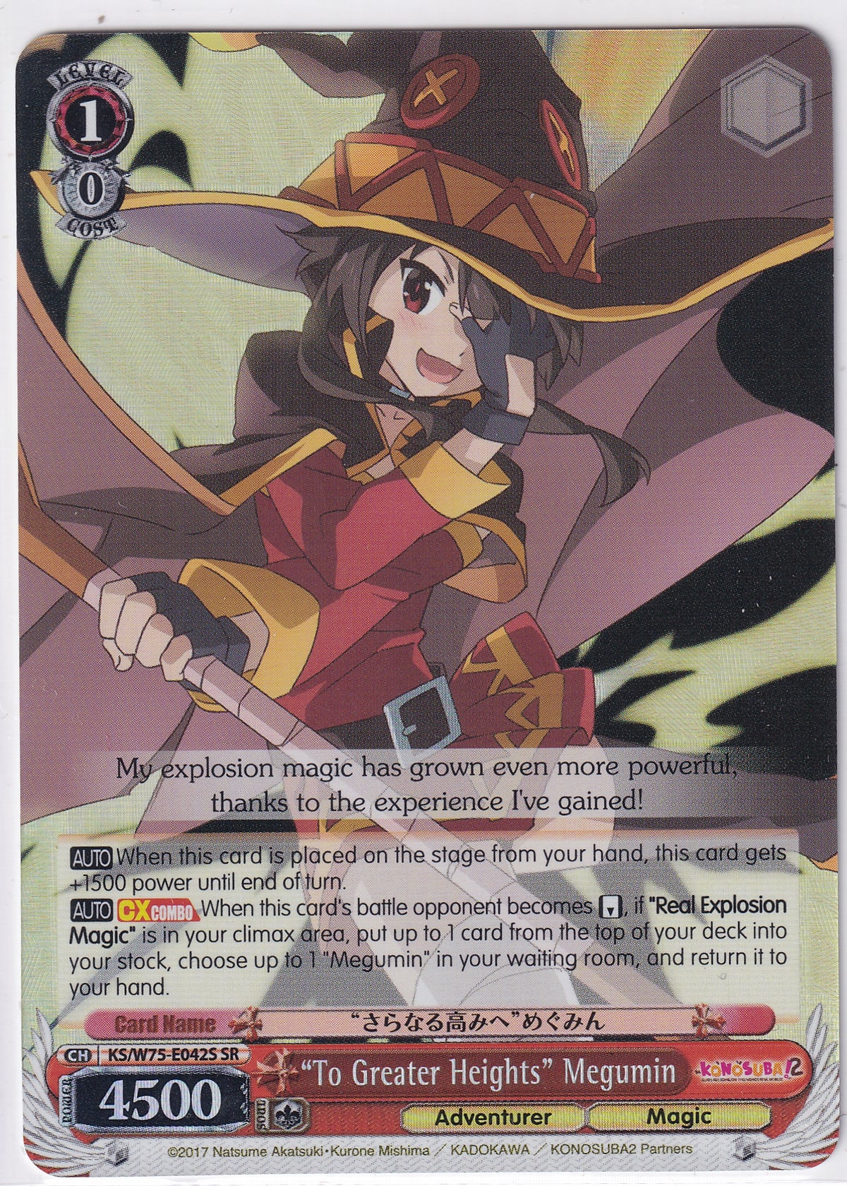 "To Greater Heights" Megumin Secret Rare KS/W75-E0425 Weiss Schwarz