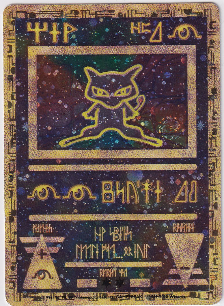 *LP [small indent] Ancient Mew [2000] Miscellaneous Cards Promo - Pokemon Card