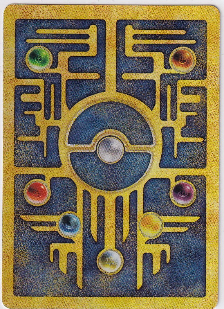 *LP [small indent] Ancient Mew [2000] Miscellaneous Cards Promo - Pokemon Card