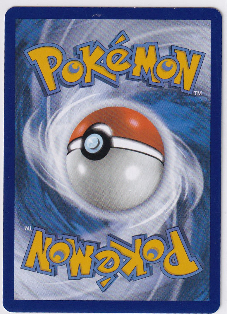 Mew EX 205/165 Hyper Rare - SV: 151 - Pokemon Card