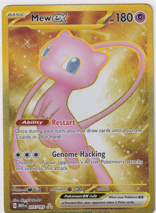 Mew EX 205/165 Hyper Rare - SV: 151 - Pokemon Card
