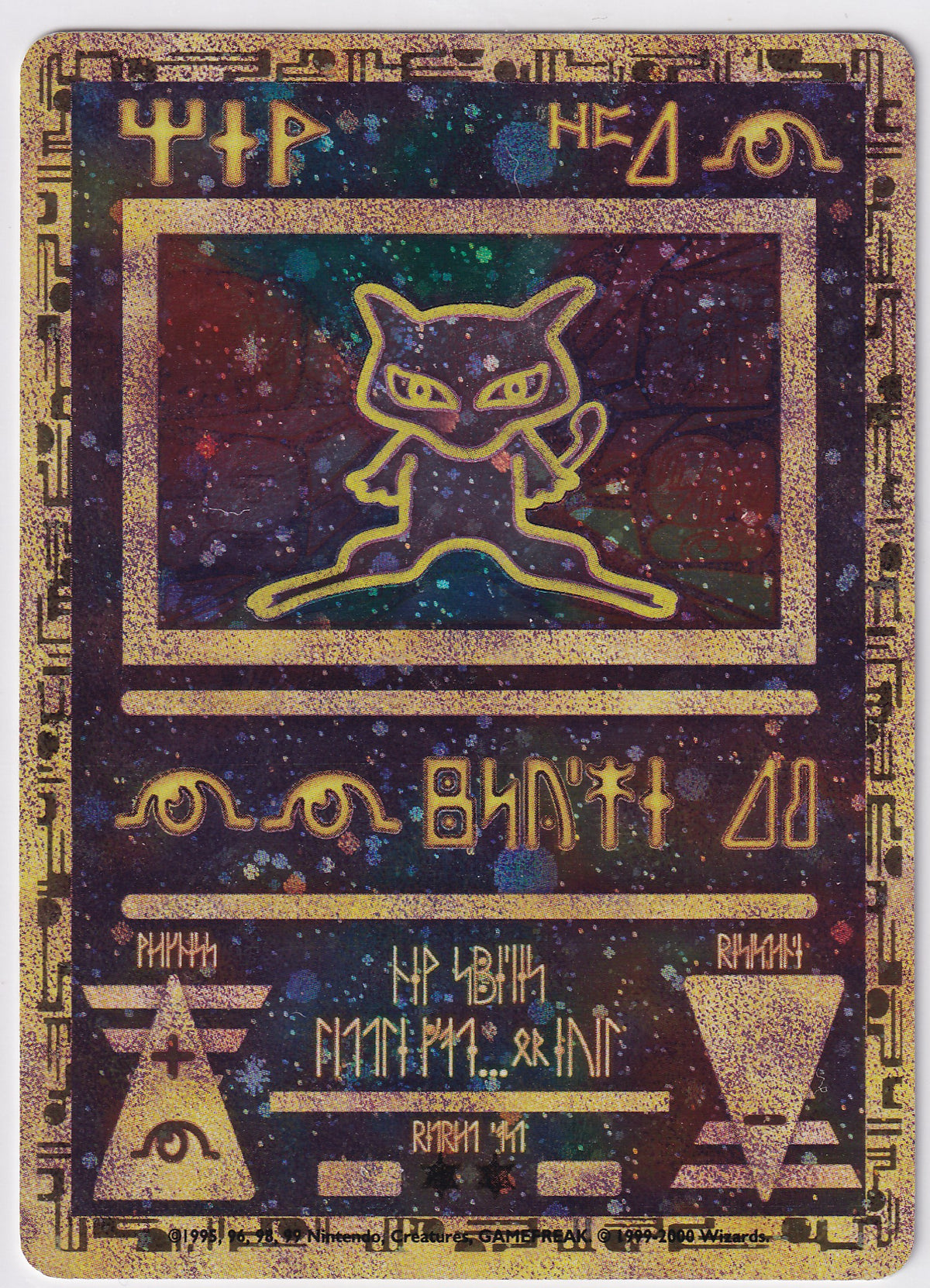 Ancient Mew (2000) Pokemon Promo