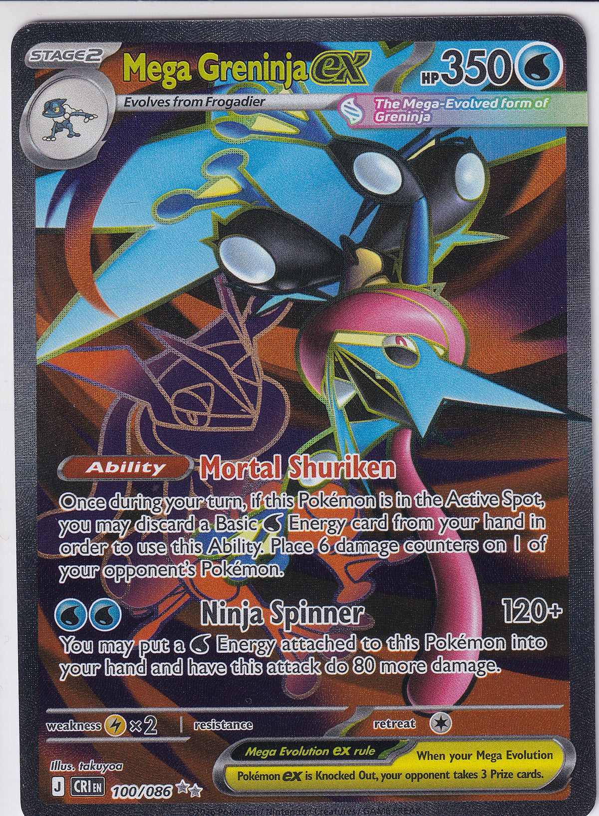 Mega Greninja EX Ultra Rare - Chaos Rising 100/086 Pokemon Card