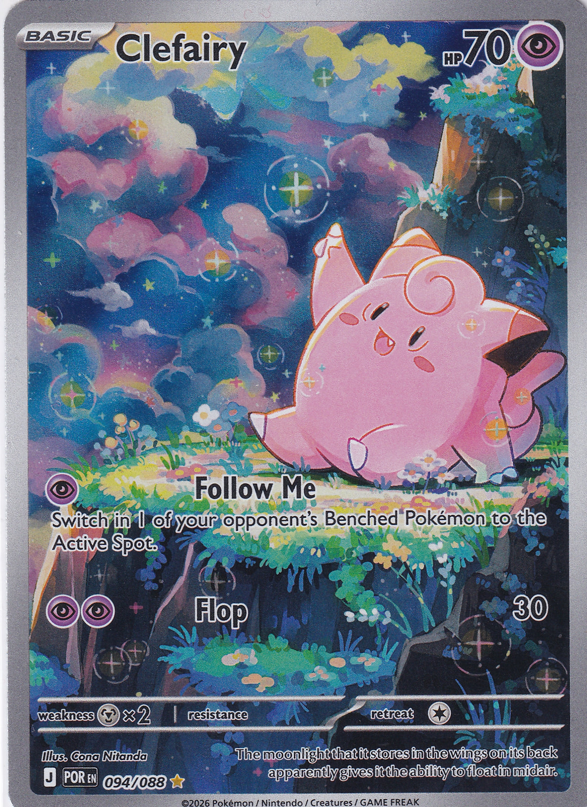 Clefairy Illustration Rare - Perfect Order 094/088 Pokemon Card