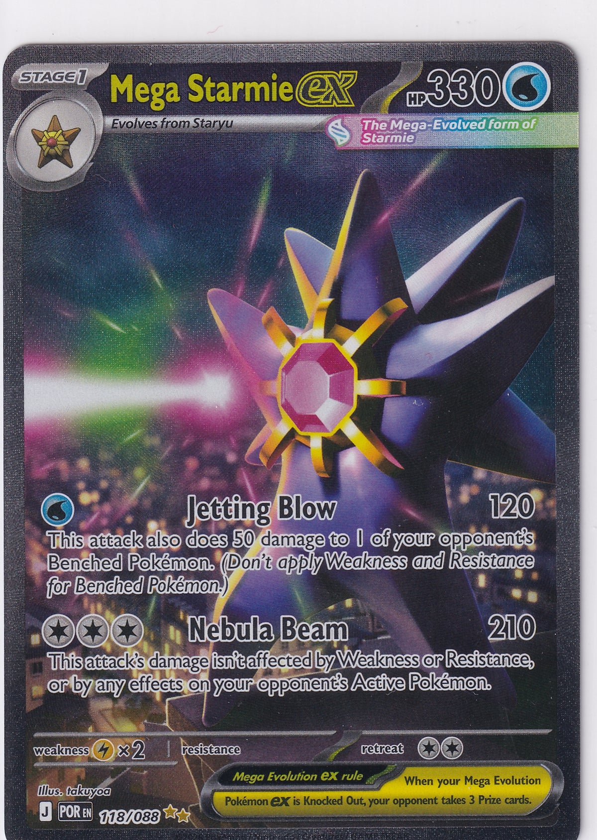 Mega Starmie EX Special Illustration Rare - Perfect Order 118/088 Pokemon Card