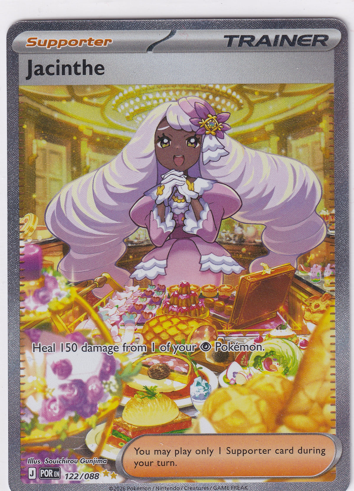 Jacinthe Special Illustration Rare - Perfect Order 172/088 Pokemon Card