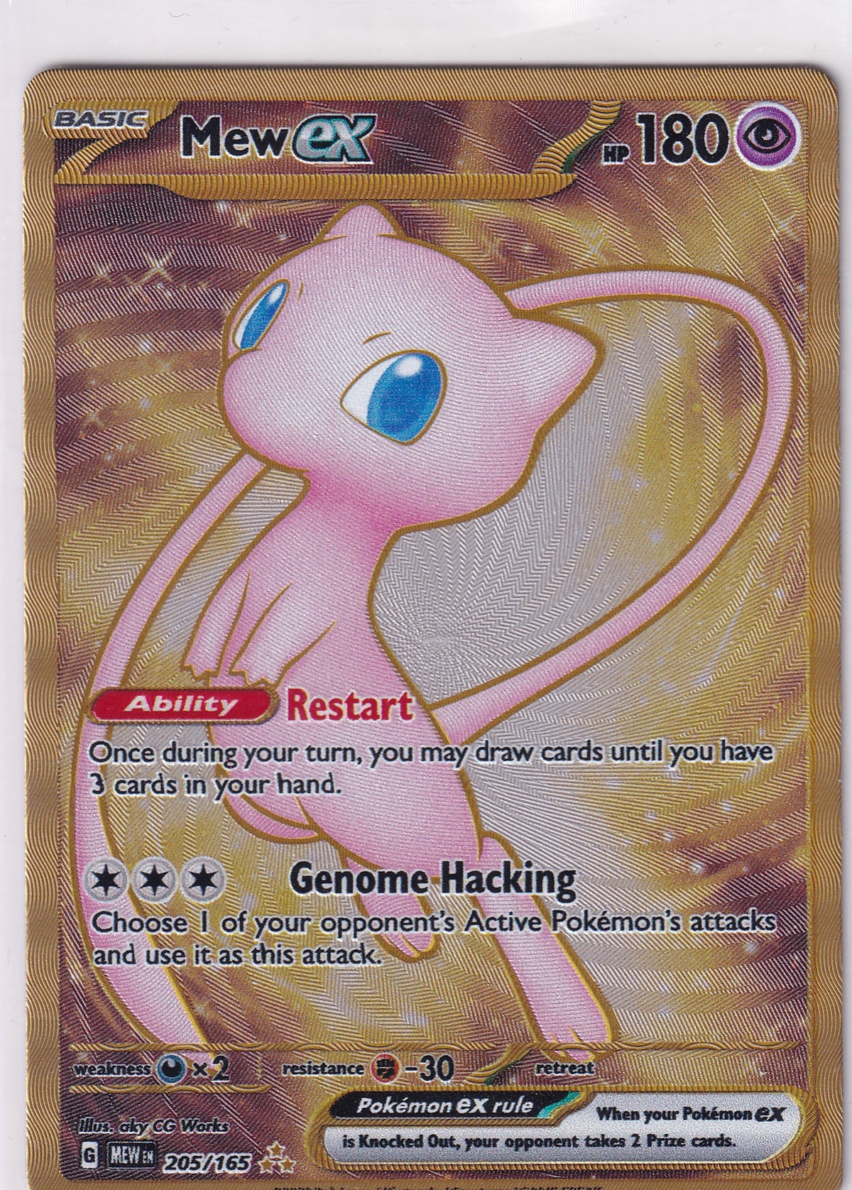 Mew ex 205/165 (Metal Card) Pokemon Scarlet & Violet 151