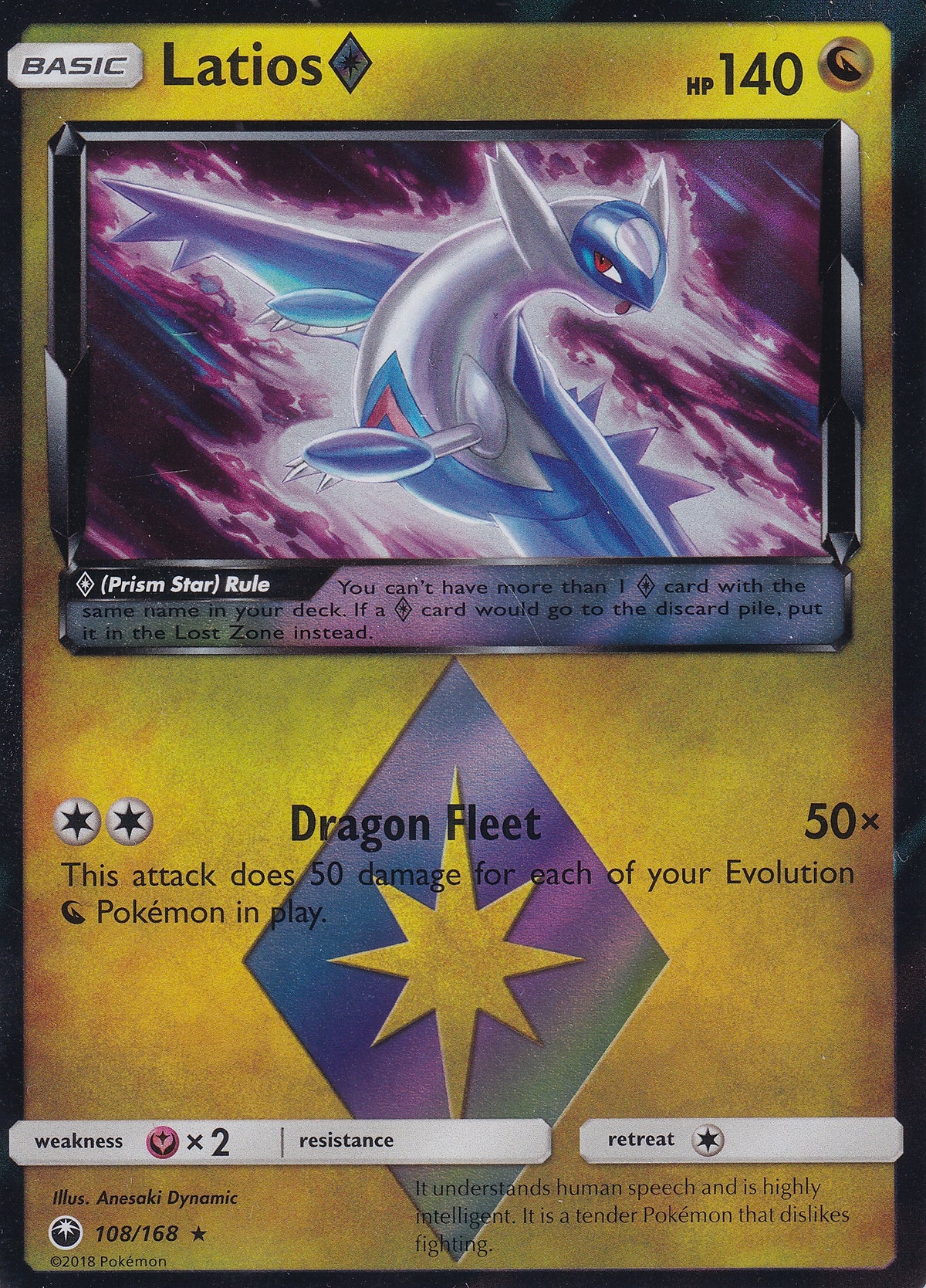 *NM/LP* Latios Prism Star Rare - Celestial Storm 108/168 Pokemon Card