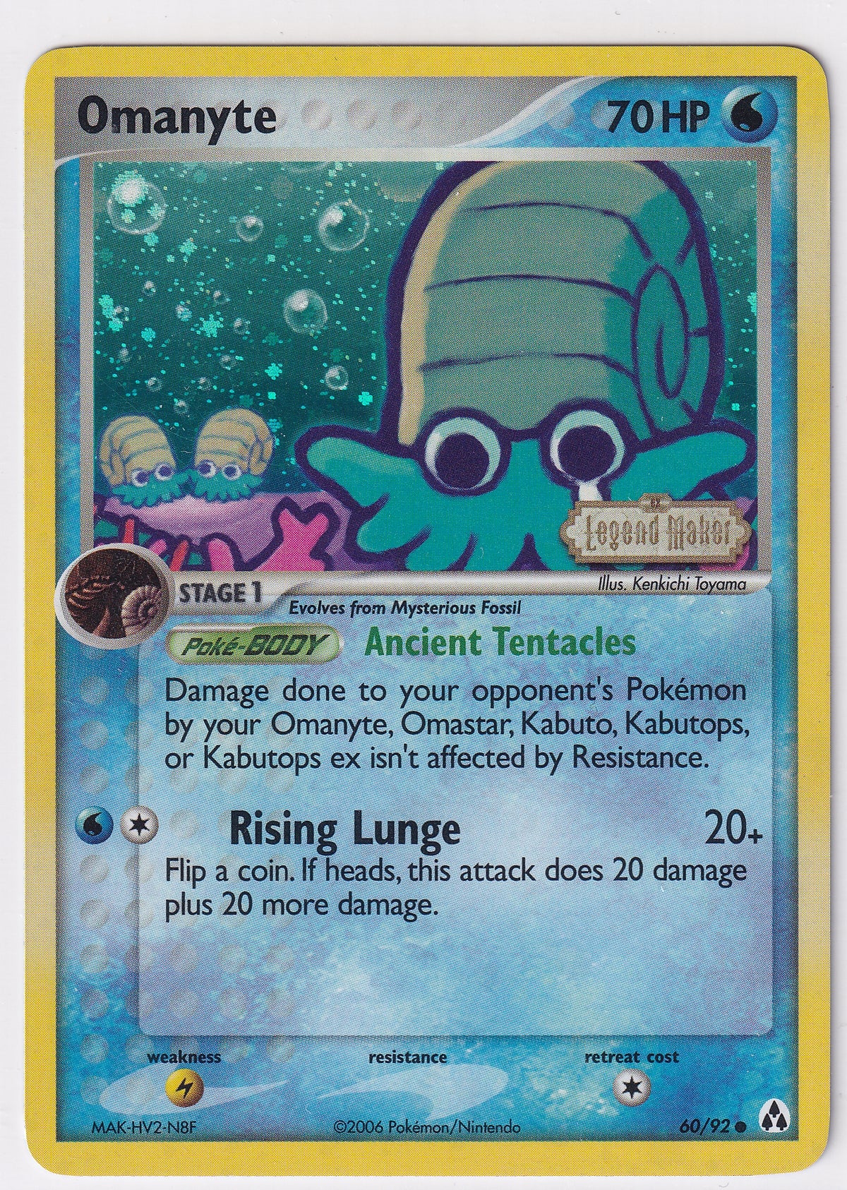 *LP* Omanyte Reverse Holo 60/92 - EX Legend Maker - Pokemon Card
