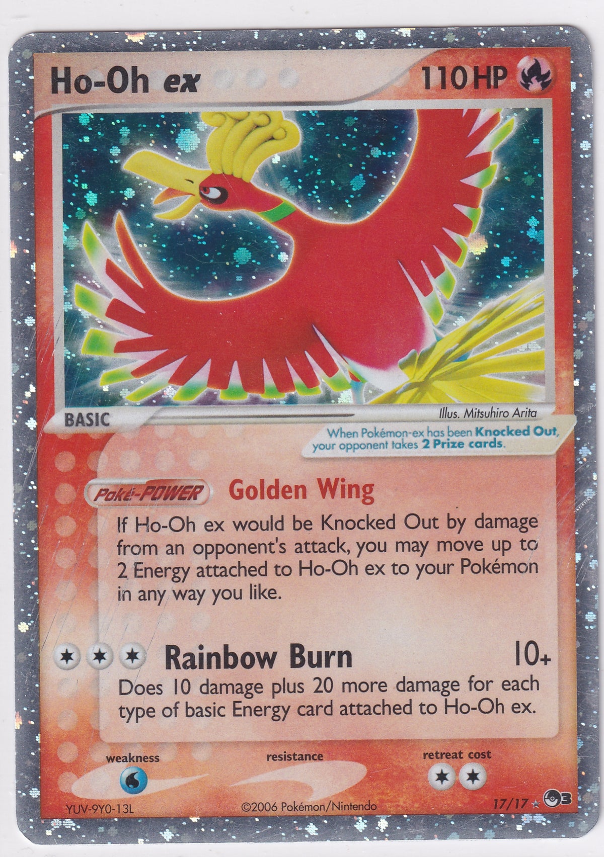 *HP* Ho-Oh ex 17/17 - POP Series 3 - Pokemon Card