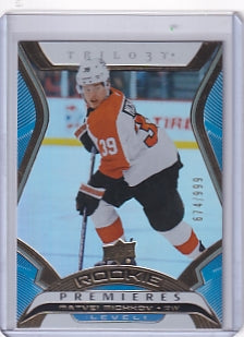 Matvei Michkov Trilogy Rookie Premieres Level 1 674/999 2024-25 Upper Deck Extended Series Rookie Card RC Philadelphia Flyers