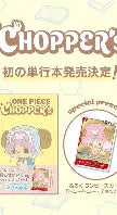 Japanese - One Piece CHOPPER Magazine with Promos