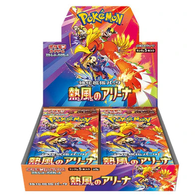 HEAT WAVE ARENA Japanese Pokémon Scarlet & Violet Booster Box