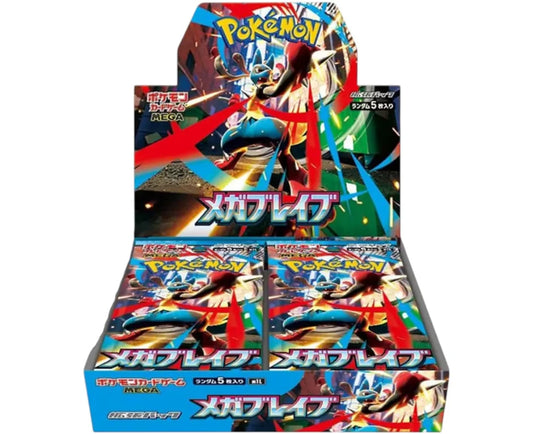 MEGA BRAVE Japanese Pokémon Scarlet & Violet Booster Box