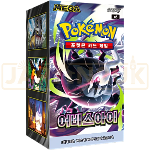 Korean Pokémon ABYSS EYE Booster Box