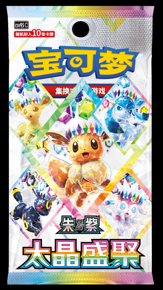 TERASTAL FESTIVAL Chinese Pokémon Scarlet & Violet Booster Box