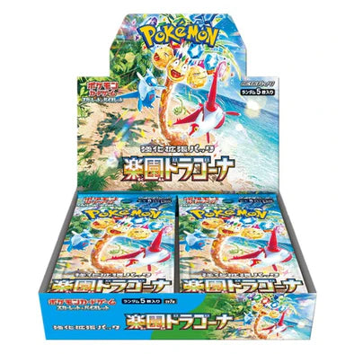 Pokémon Japanese PARADISE DRAGONA Booster Box