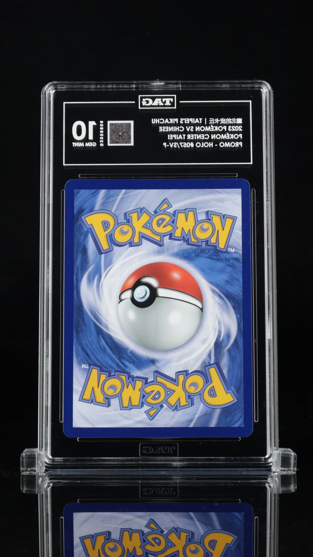 TAG 10 Taipei's Pikachu 057/SVP - Promo - Pokemon Card