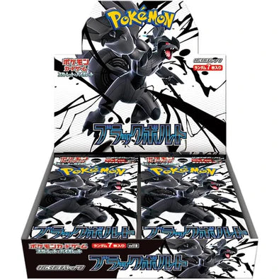 BLACK BOLT Japanese Pokémon Scarlet & Violet Booster Box