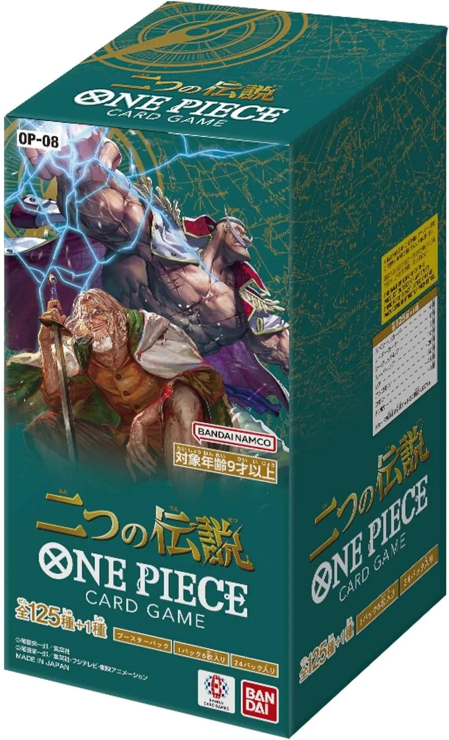 Japanese - One Piece Card Game - TWO LEGENDS  Booster Box OP-08