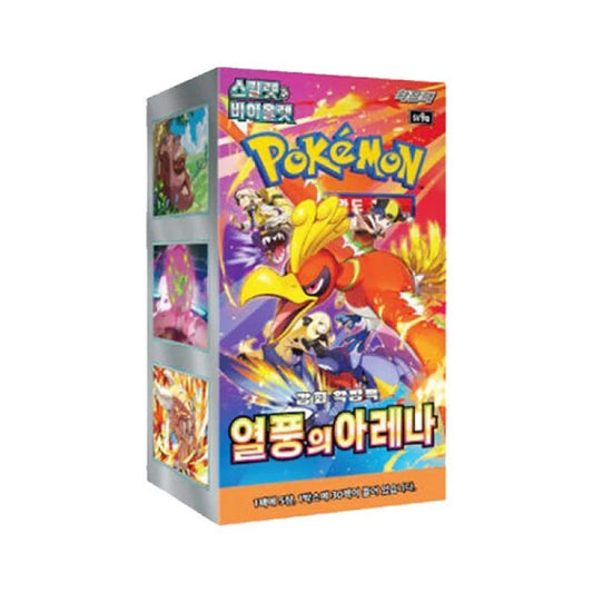 Korean Pokémon HEAT WAVE ARENA  Booster Box