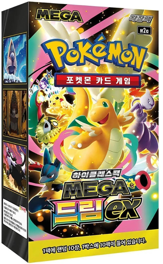 Korean Pokémon MEGA DREAM  Booster Box