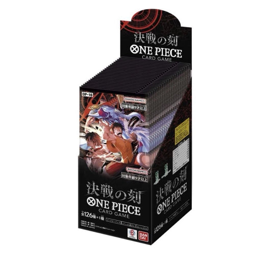 Japanese - One Piece Card Game - OP-16 The Time Of Battle